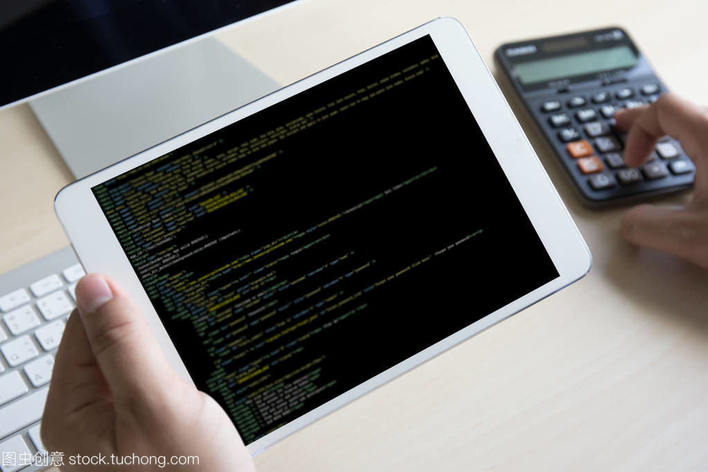 工作筆記本計算機移動應用軟件的開發(fā)與團隊協(xié)作