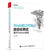 程序設計 電腦軟件設計與開發的科學與藝術