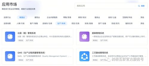 樹根互聯(lián)與得帆信息強強聯(lián)手，共筑工業(yè)制造融合解決方案新生態(tài)
