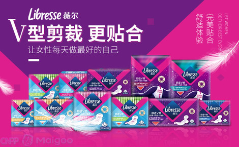 薇爾Libresse 以“舒適敢動”為核心，重新定義女性經期體驗